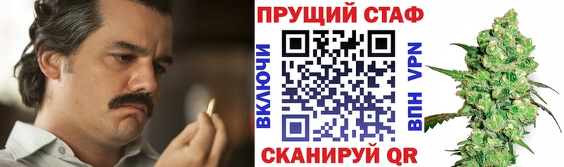 Купить закладку ГАШ  Каннабис  A PVP  Мефедрон  COCAIN  Горячеводский