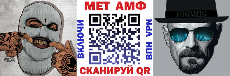 Купить  Горячеводский  Амфетамин 98% 