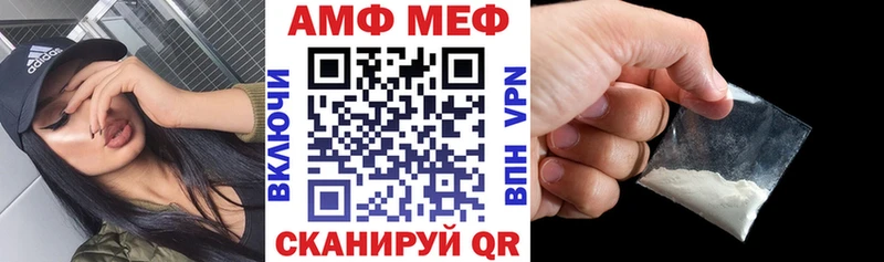Amphetamine 98% Горячеводский