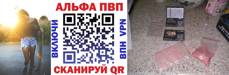 Купить закладки  Горячеводский  Альфа ПВП СК КРИС 