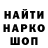 Бошки Шишки Ganja Utopia K.