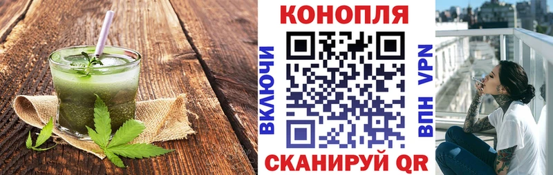 Печенье с ТГК конопля  Купить закладки  Горячеводский 