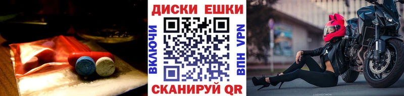 Экстази 280 MDMA  Купить  Горячеводский 