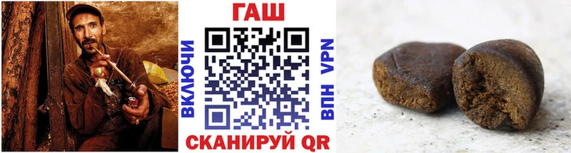 Купить  Горячеводский  ГАШ Premium 
