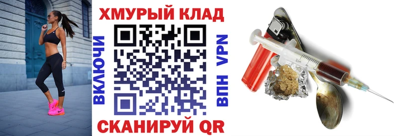 Героин афганец  Купить закладки  Горячеводский 