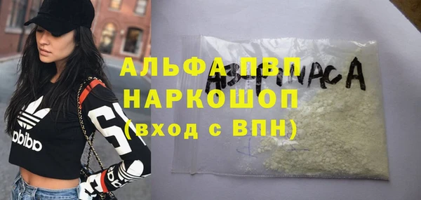 герыч Красноперекопск