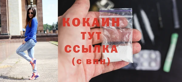 кокаин колумбия Краснотурьинск