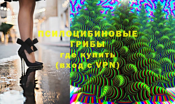 герыч Красноперекопск