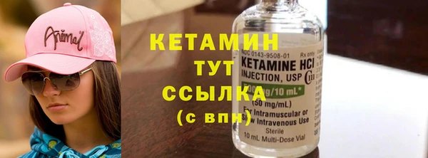 герыч Красноперекопск