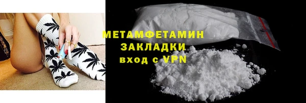 герыч Красноперекопск