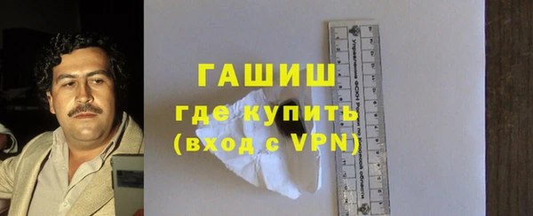 герыч Красноперекопск