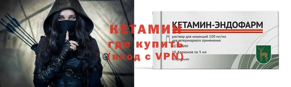герыч Красноперекопск