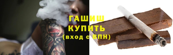 герыч Красноперекопск