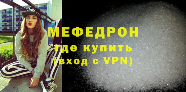 герыч Красноперекопск