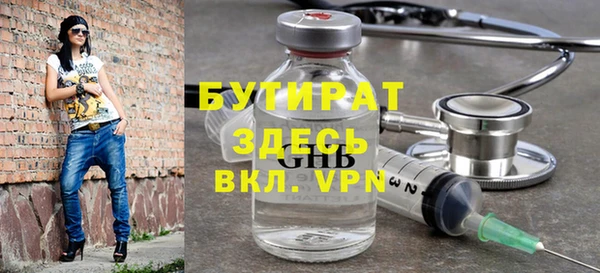 герыч Красноперекопск