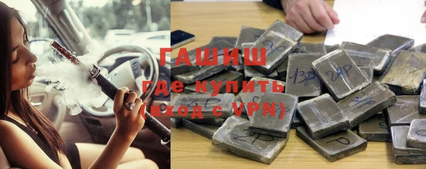 герыч Красноперекопск