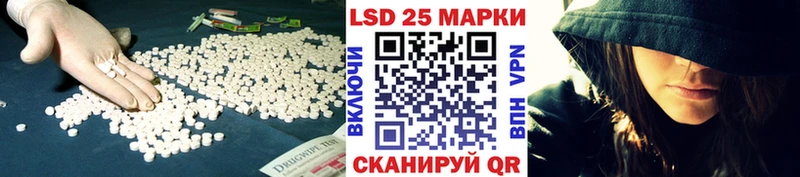 Лсд 25 экстази ecstasy  Купить закладки  Горячеводский 