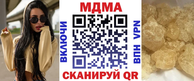 MDMA crystal  Купить где  Горячеводский 
