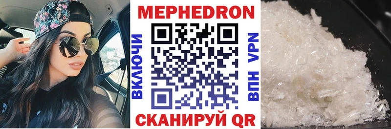 Купить где  Горячеводский  Мефедрон VHQ 