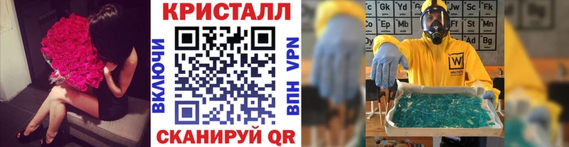 Первитин мет  Купить  Горячеводский 