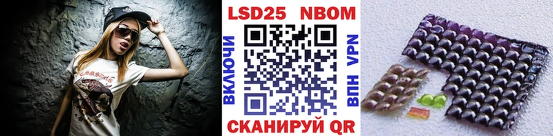 Купить закладки  Горячеводский  Марки NBOMe 1,5мг 