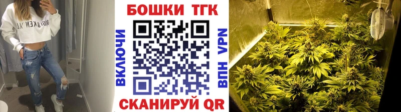 Бошки марихуана семена  Купить  Горячеводский 